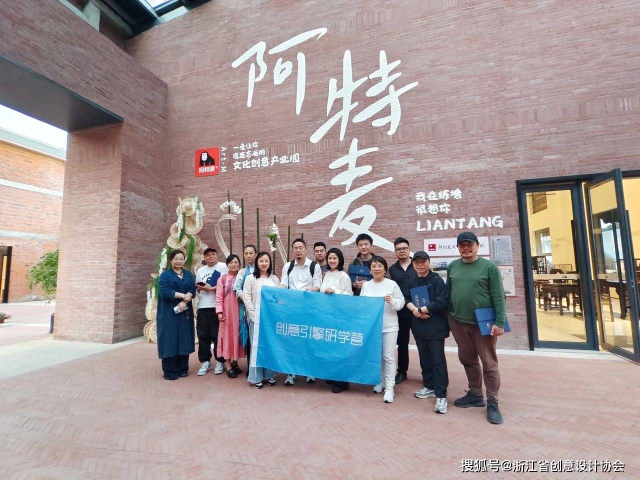 活动回顾丨2025创意引擎研学营创意产业新场景考察·上海(图3)