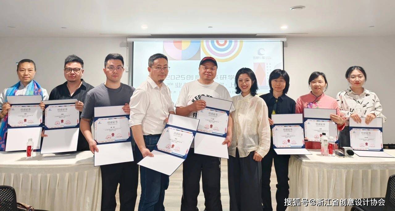 活动回顾丨2025创意引擎研学营创意产业新场景考察·上海(图6)