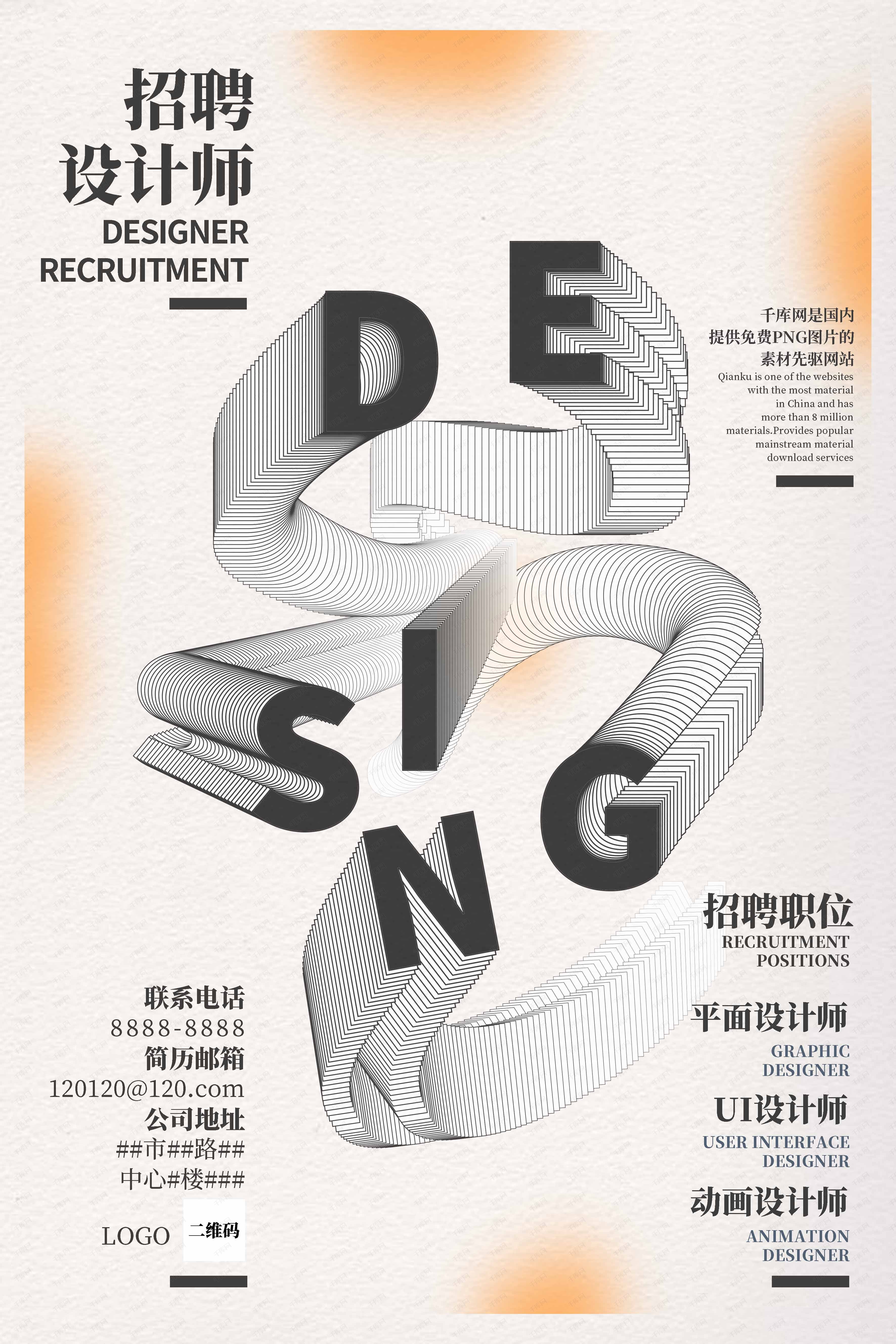 著名标志设计高端平面设计美国共振创意设计集团（RESONANCE）