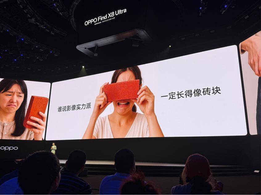 OPPO Find X8 Ultra 发布：夜拍人像天花板旗舰配置全面拉满(图5)