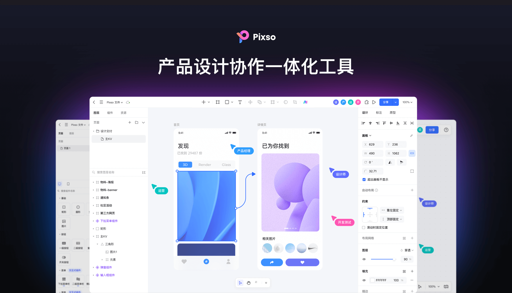 Bsport体育下载：平面设计是什么？平面设计新手入门(图7)