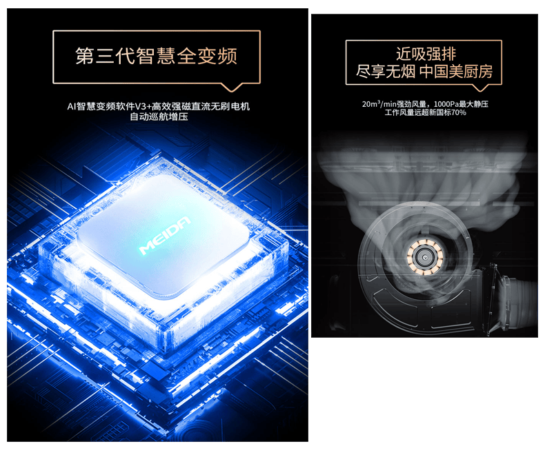 浙江美大斩获“设计界奥斯卡”美国缪斯设计金奖(图10)