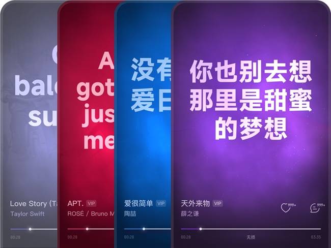1首歌1种颜色 网易云音乐上线「炫彩皮肤」全新装扮(图1)