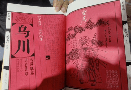 黑神话影神图新版公布你如何评价修改后的效果？(图1)