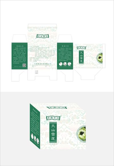 义乌老板娘霸气喊话美国客户：用实力证明“义乌货”也能卖全球