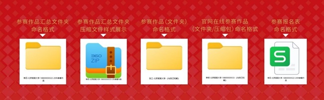 Bsport体育APP：第五届ICAD国际当代青年美术设计大赛征稿启事(图1)