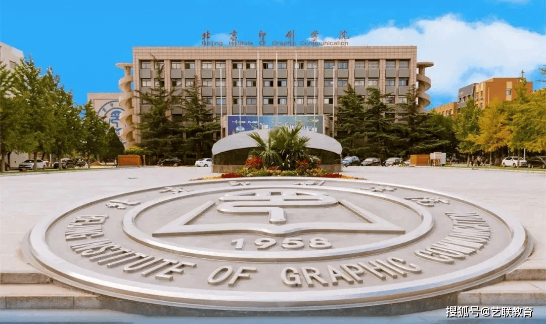 这所“学院”真有两把刷子：毕业生央媒大厂抢着要文科生福音(图1)