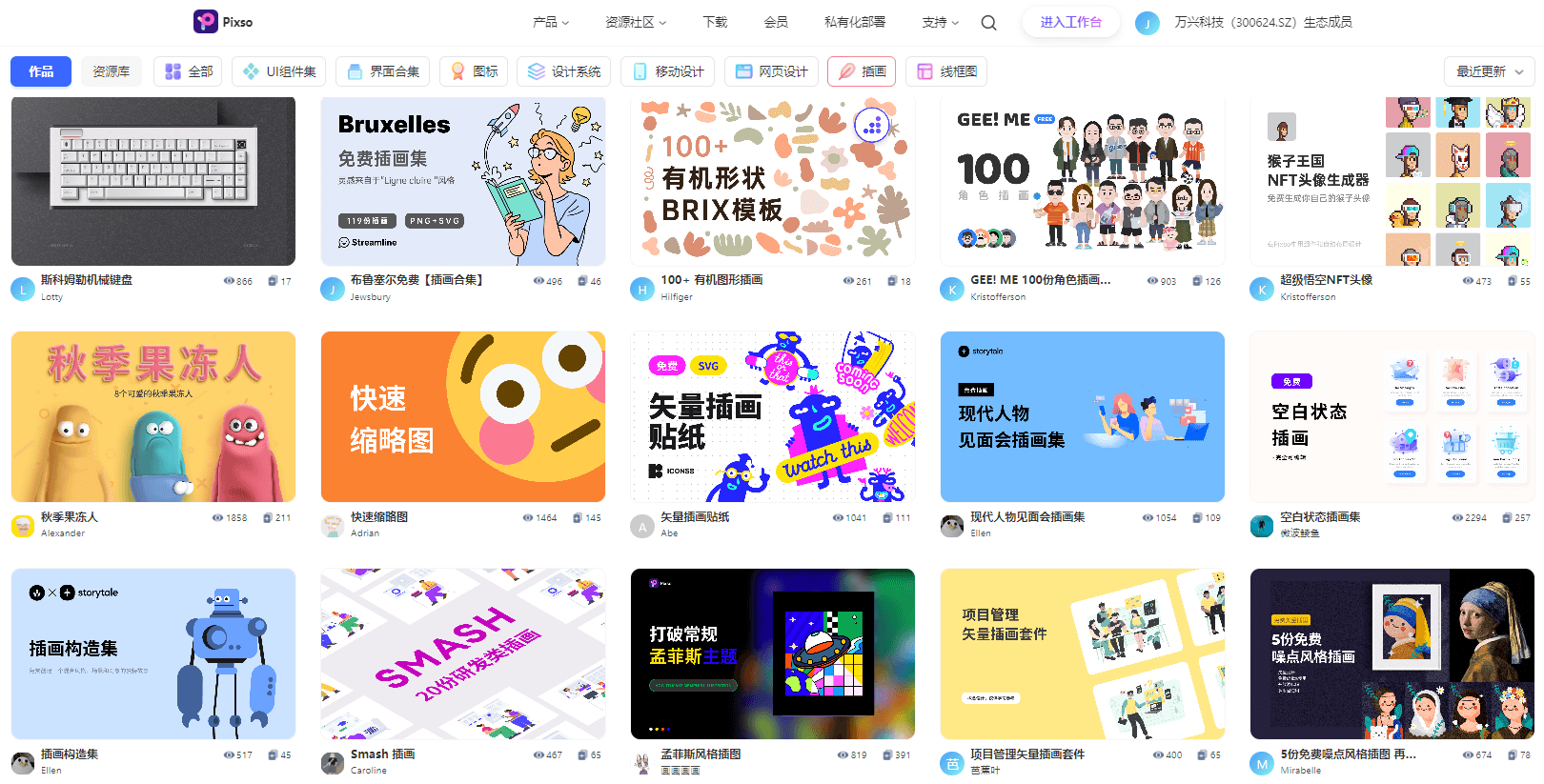 Bsport体育官网：什么叫平面设计？(图1)