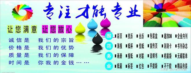 选择宣传册设计比较好的公司的方法南京宣传册设计印刷公司(图1)