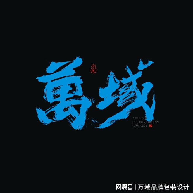 Bsport体育网址：电商平台礼盒包装设计创意指南(图1)