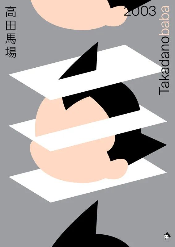 北京密云区北庄镇观鸟小镇Logo及IP形象设计征集比赛启动