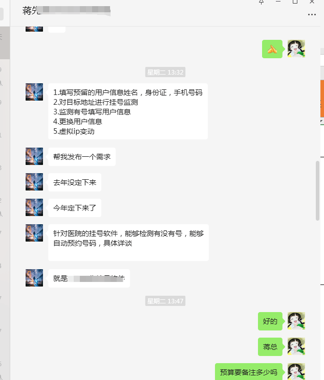 一品威客平台：高效匹配需求赋能项目合作“加速度”(图2)