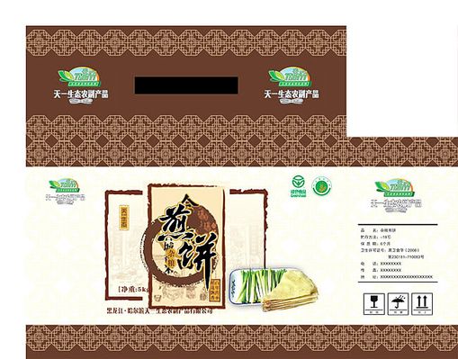 产品包装设计公司