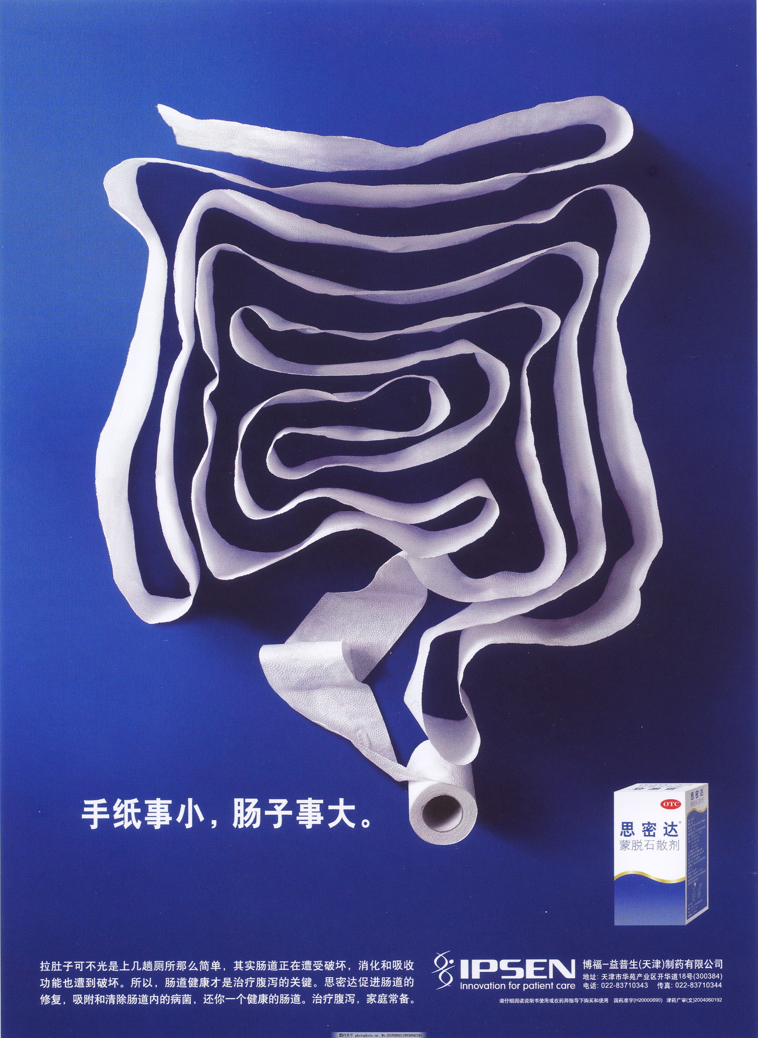 五大新场景助力公园轻文旅破圈