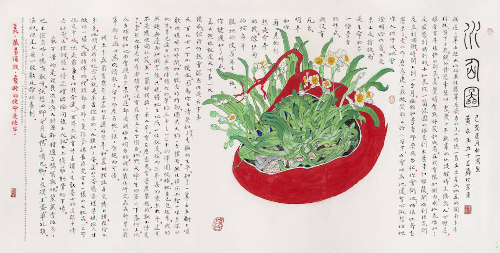 上海是他永远倾心的城市“黄永玉新作”在沪展出(图3)