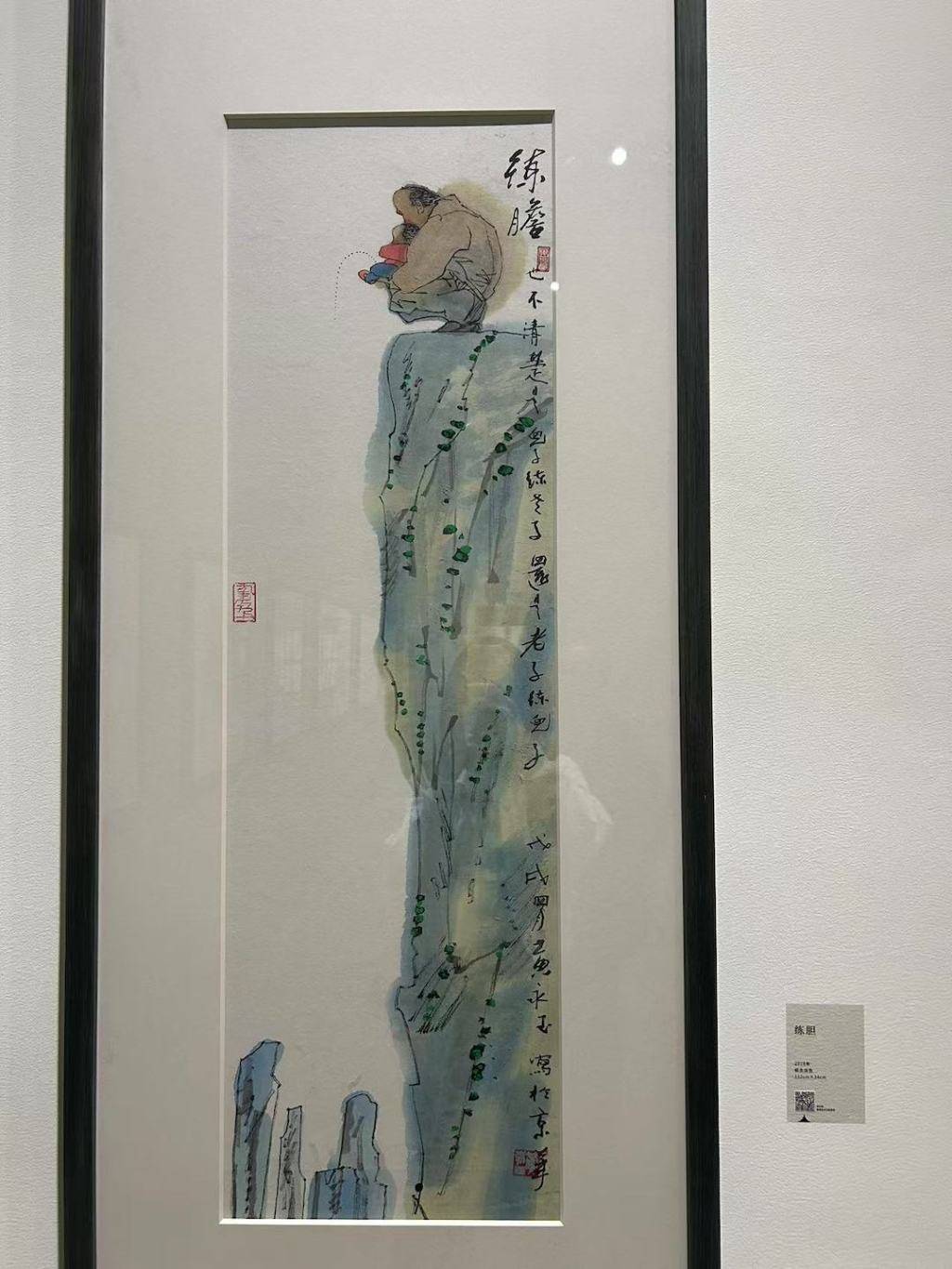 上海是他永远倾心的城市“黄永玉新作”在沪展出(图7)