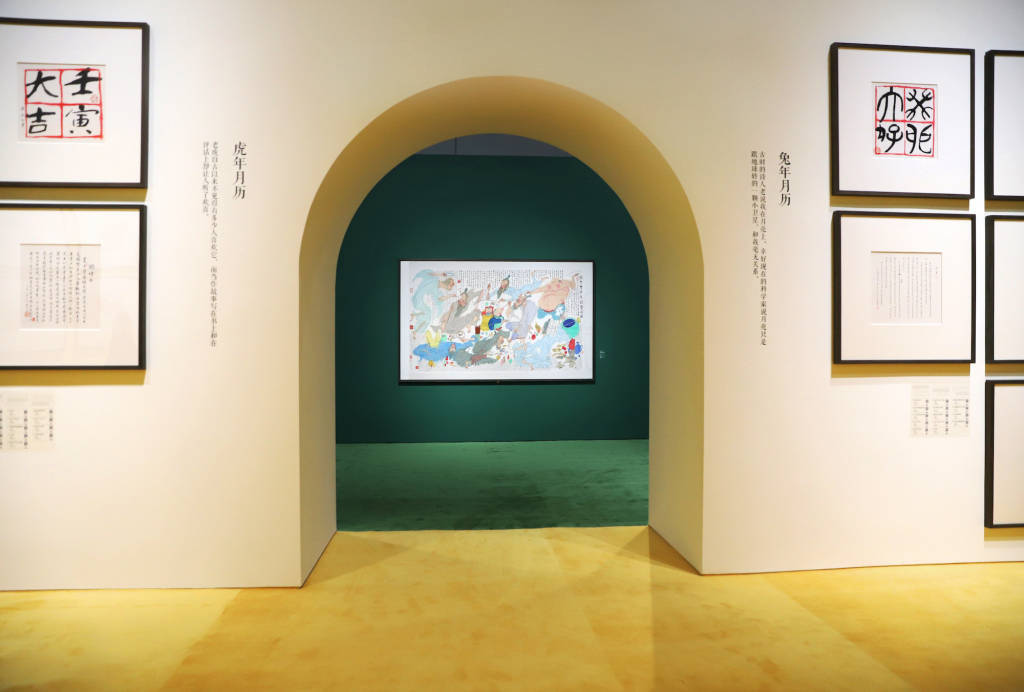 上海是他永远倾心的城市“黄永玉新作”在沪展出(图9)