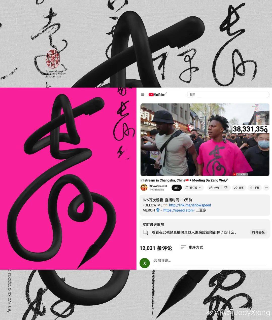 旅行指南变“艺术品”LV实现了(图13)