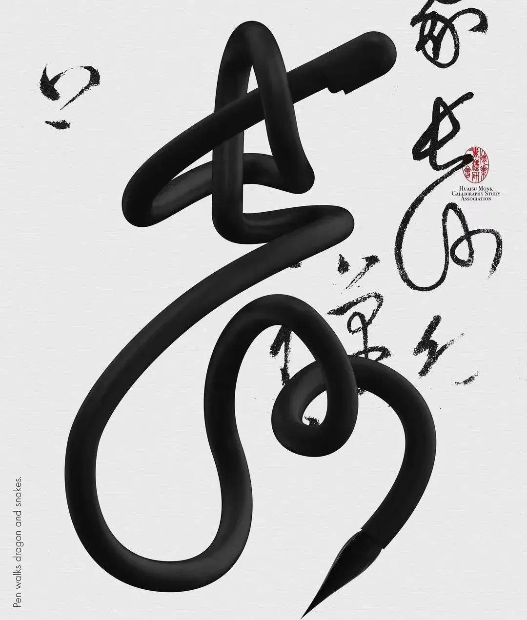 旅行指南变“艺术品”LV实现了(图14)