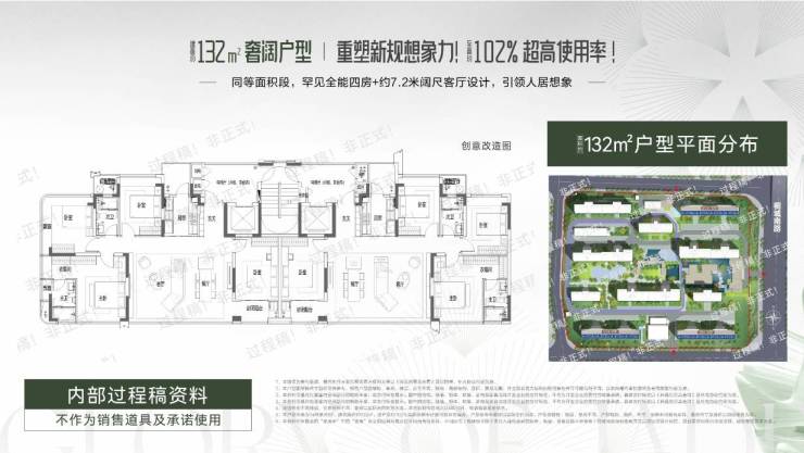 合肥四川邦泰璟和朗月项目户型图学区(图3)