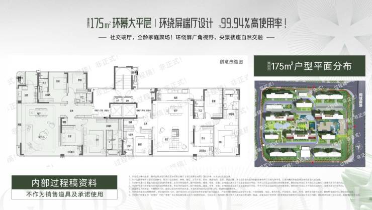 四川邦泰璟和朗月楼盘怎么样优惠(图6)