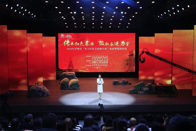 Bsport体育入口：有奖征集 泸州市第二届红色（国防教育）文创产品征集活动来了(图2)
