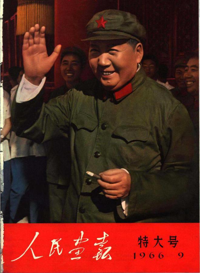Bsport体育入口：1966年人民画报封面图(图5)
