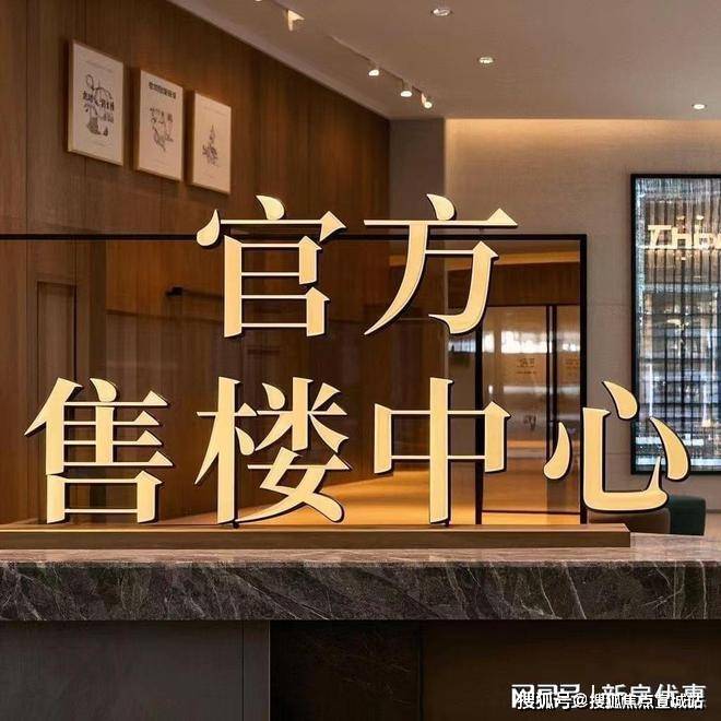 昆山同进君麓首页网站2025同进君麓楼盘评测｜最新价格｜配套户型+最新资讯+地铁距离+售楼处电话(图1)
