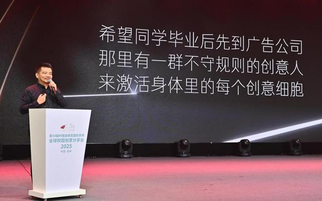 Bsport体育官网：长春人文学院举办第34届金犊奖吉林省区校园创意分享会(图8)