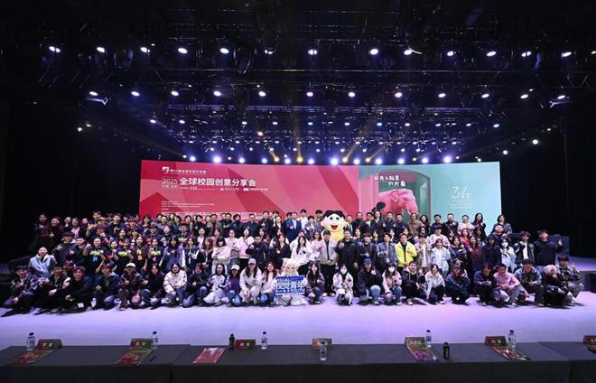 Bsport体育官网：长春人文学院举办第34届金犊奖吉林省区校园创意分享会(图10)