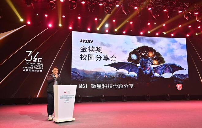 Bsport体育官网：长春人文学院举办第34届金犊奖吉林省区校园创意分享会(图7)