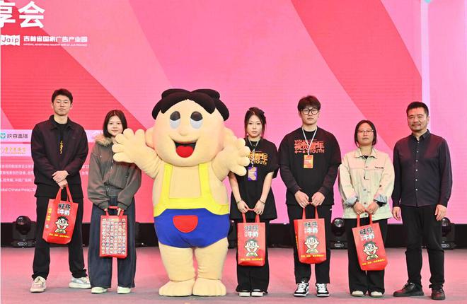 Bsport体育官网：长春人文学院举办第34届金犊奖吉林省区校园创意分享会(图9)