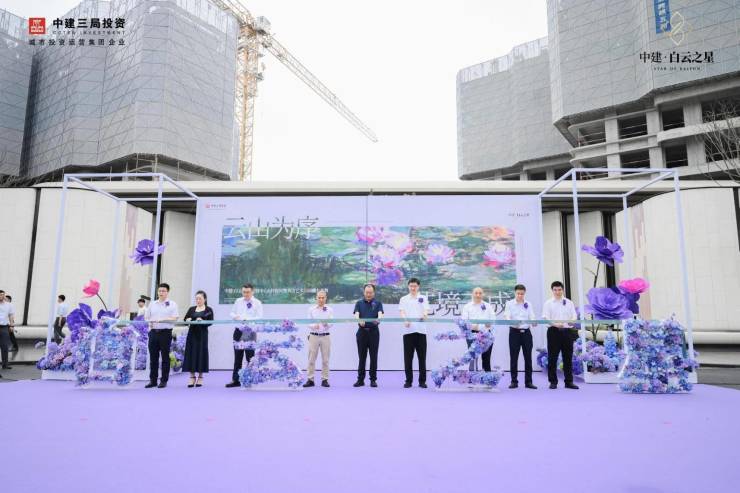 顶流豪宅大公开中建白云之星奢装大平层实景细节曝光(图1)
