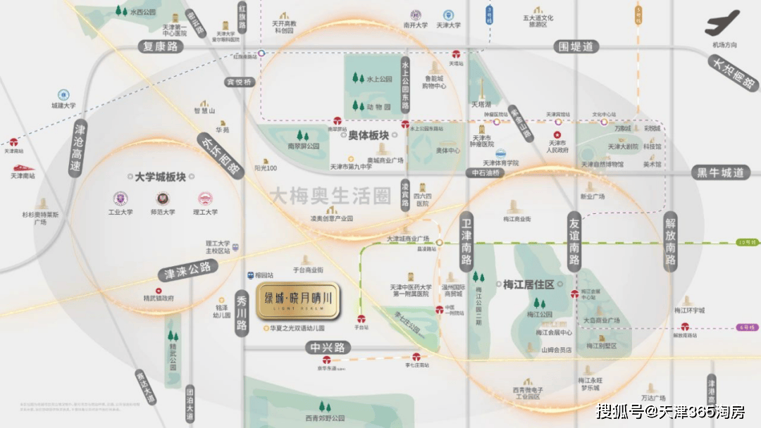 Bsport体育入口：在天津这一类改善盘最受欢迎(图7)