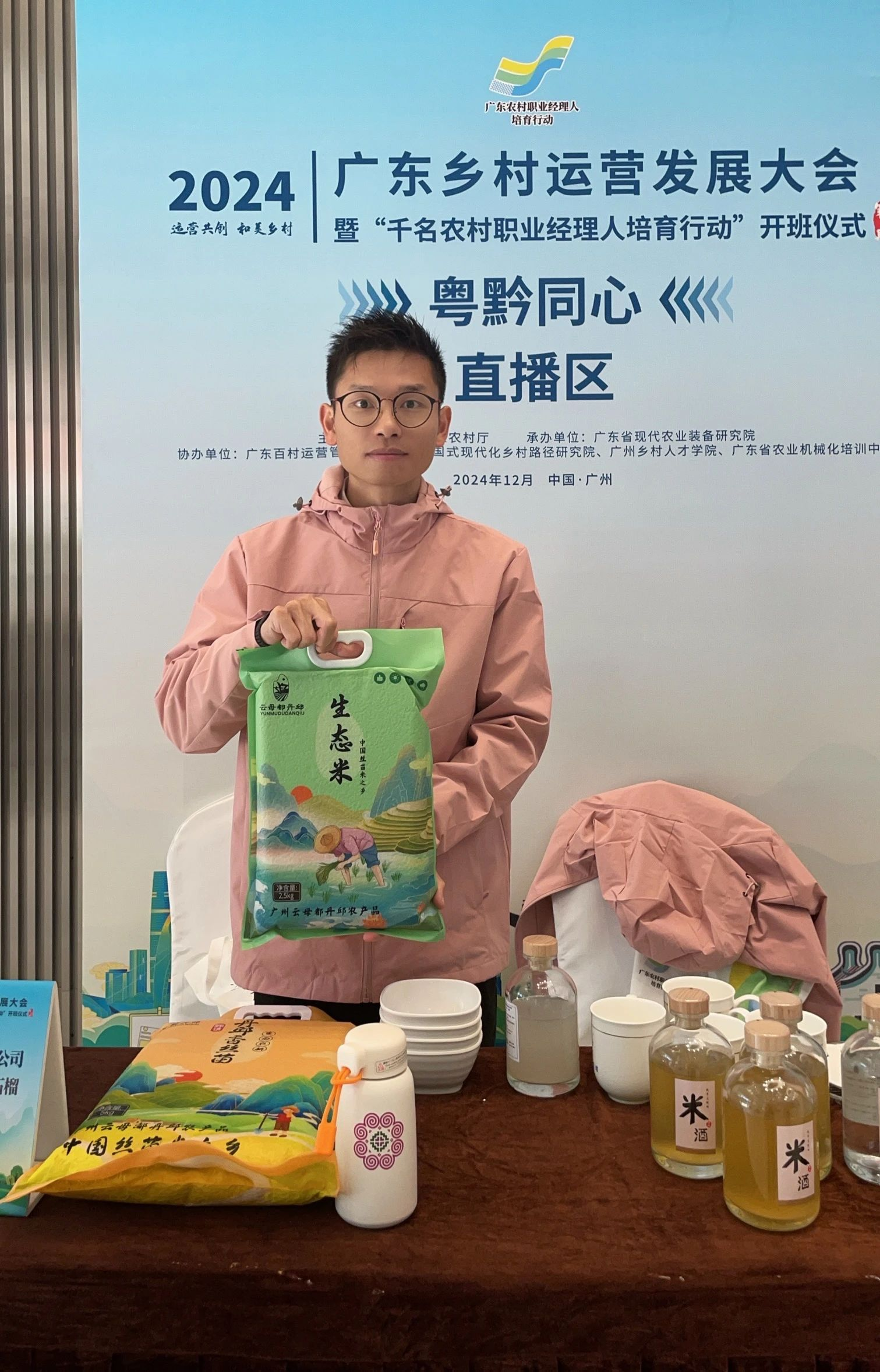 Bsport体育APP：衬衫领带搭草帽这是什么新潮流？(图5)