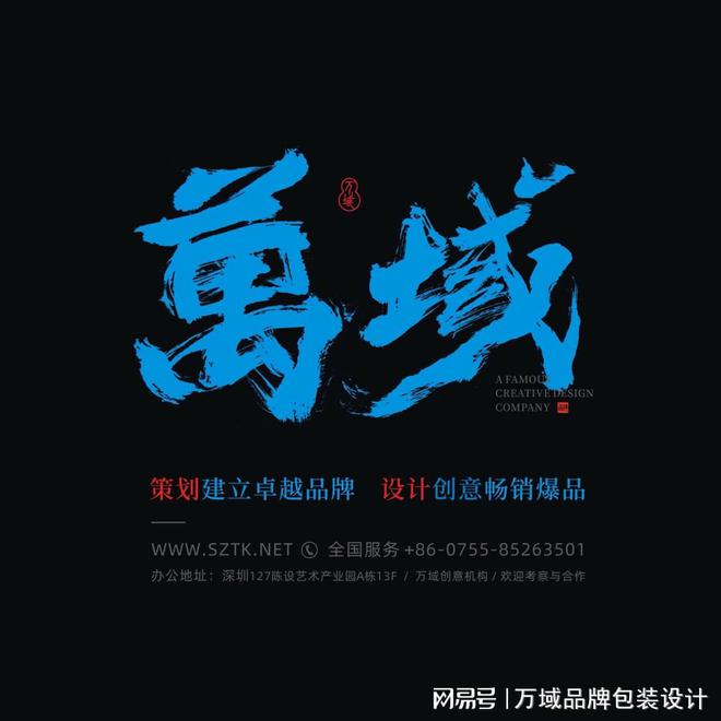 从酒包装设计开始打造你酒类品牌专属标识让每瓶酒都成为畅销经典(图1)