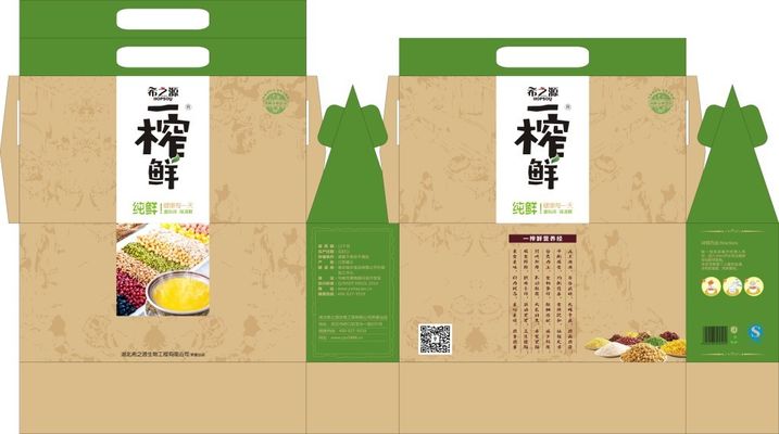 Bsport体育下载：有机菜编织菜篮子可降解包装……超市把环保玩出花