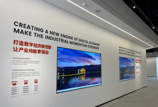 中电智园展厅设计深圳信可威(图8)