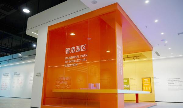 中电智园展厅设计深圳信可威(图9)