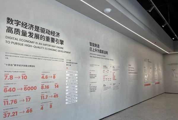 中电智园展厅设计深圳信可威(图3)