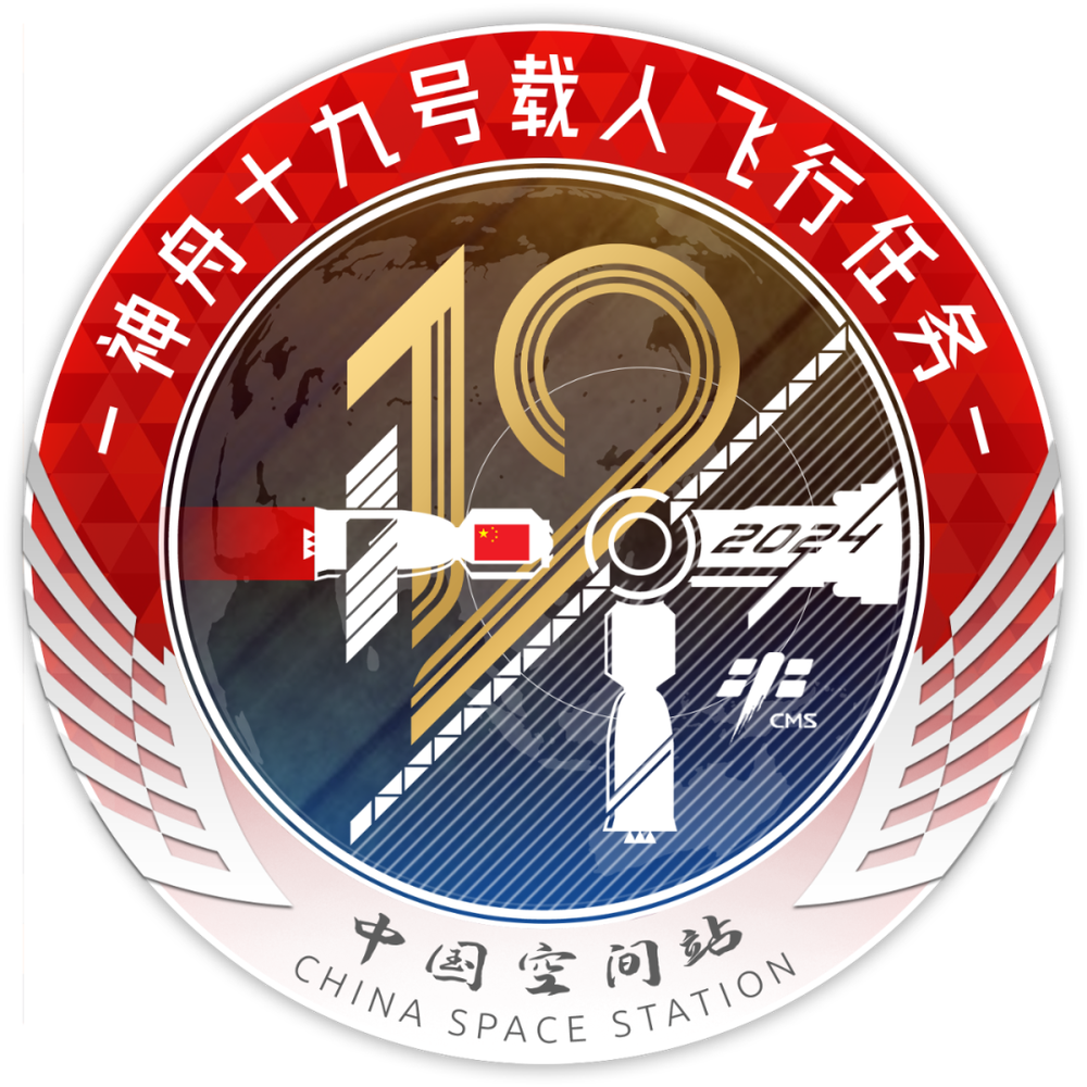 他设计的神舟二十号载人飞行任务标识准备上天→(图11)