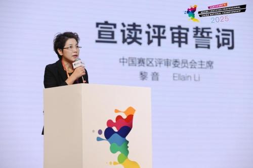 2025 ACP世界大赛无限竞界 Beyond中国总决赛圆满收官(图1)