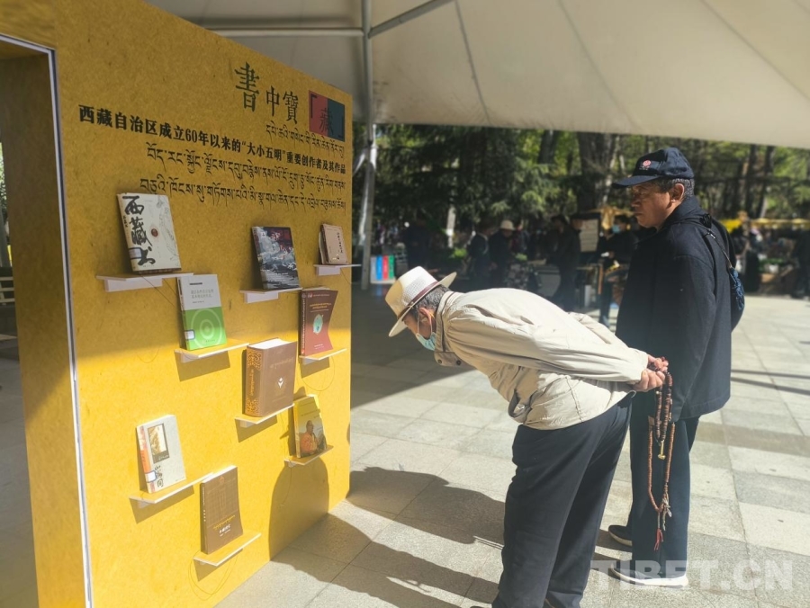 “书香”浸润城市：第二届“春日书会”开幕(图2)