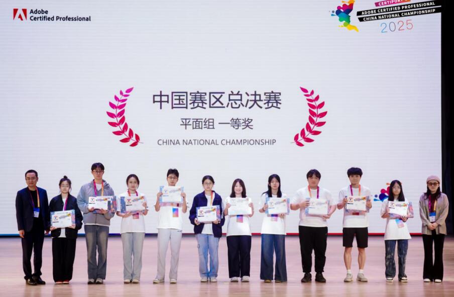 新华学子在ACP 世界大赛中国区总决赛再创佳绩(图1)