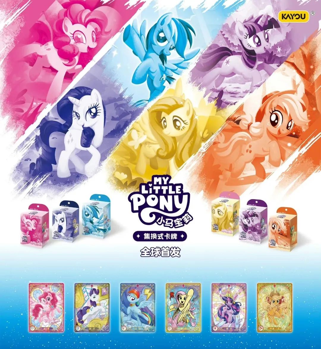 “卡牌一哥”卡游再度冲击IPO当代年轻人有自己的“澳门平替”(图1)