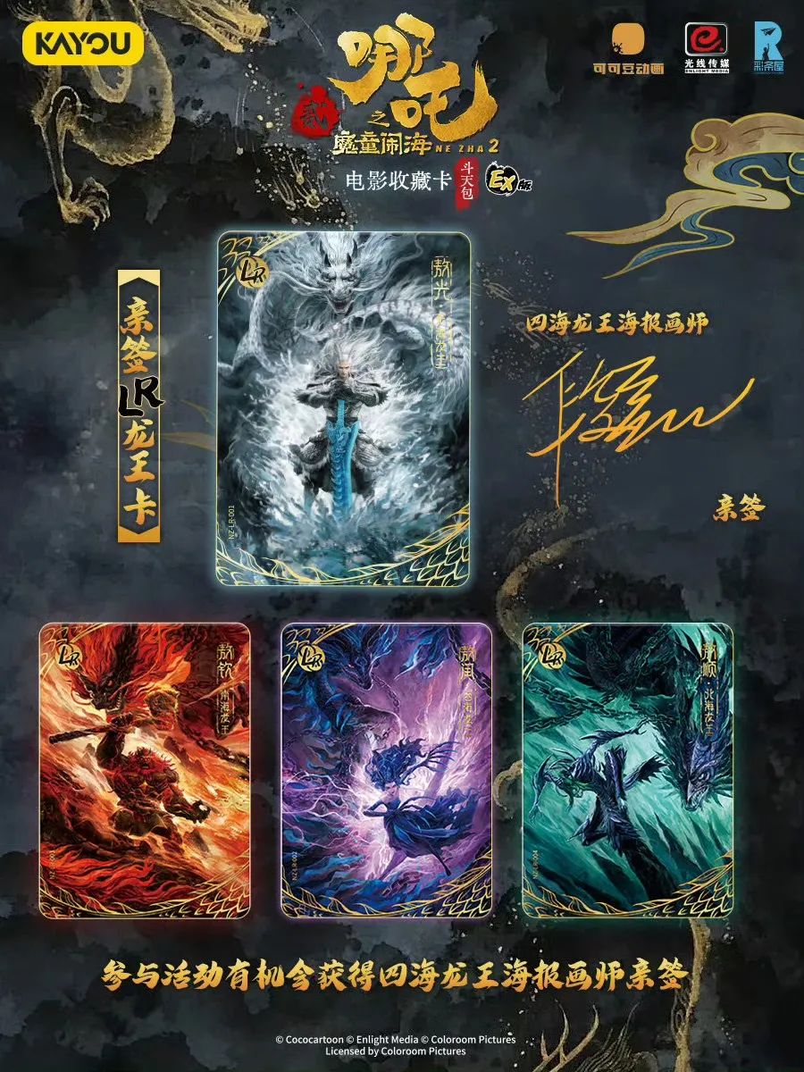 “卡牌一哥”卡游再度冲击IPO当代年轻人有自己的“澳门平替”(图2)