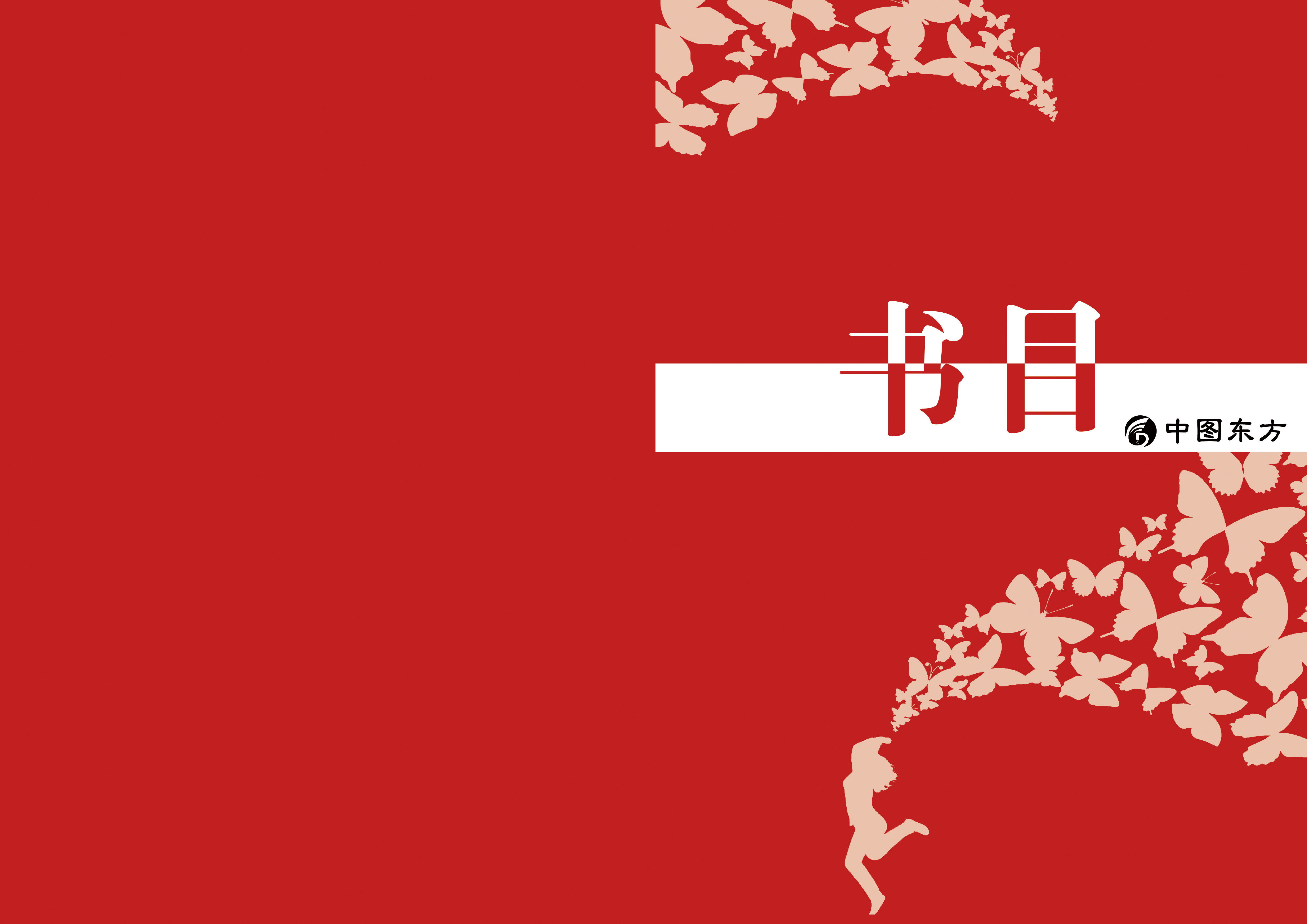 Bsport体育APP：艾迪格设计｜好房巡礼设计迭新