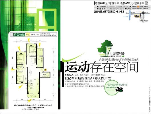AI造富超越霉霉1994年的郭露西将成为全球最年轻白手起家女性亿万富翁她大学辍学十几岁就靠编程赚钱