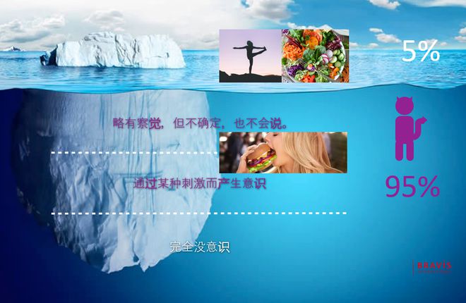 1秒抓住眼球日本食饮爆品背后的设计营销学(图4)
