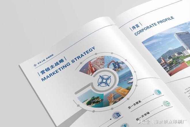 南京公司宣传册设计实用流程南京笔记本印刷教育资料印刷(图2)